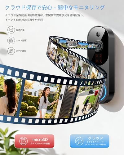 2K インターホン ドアホン ワイヤレス 工事不要 カメラ付き 無線接続 USB充電 スマホ連動 暗視 スマートドアホン ビデオドアベル テレビドアホン 双方向音声会話 人物検知 遠隔確認 録画機能 広角レンズ 盗難防止 IP65耐候性 長時 13d22334 2K インターホン ドアホン ワイヤレス 工事不要 カメラ付き 無線接続 USB充電 スマホ連動 暗視 スマートドアホン ビデオドアベル テレビドアホン 双方向音声会話 人物検知 遠隔確認 録画機能 広角レンズ 盗難防止 IP65耐候性 長時 13d22334
