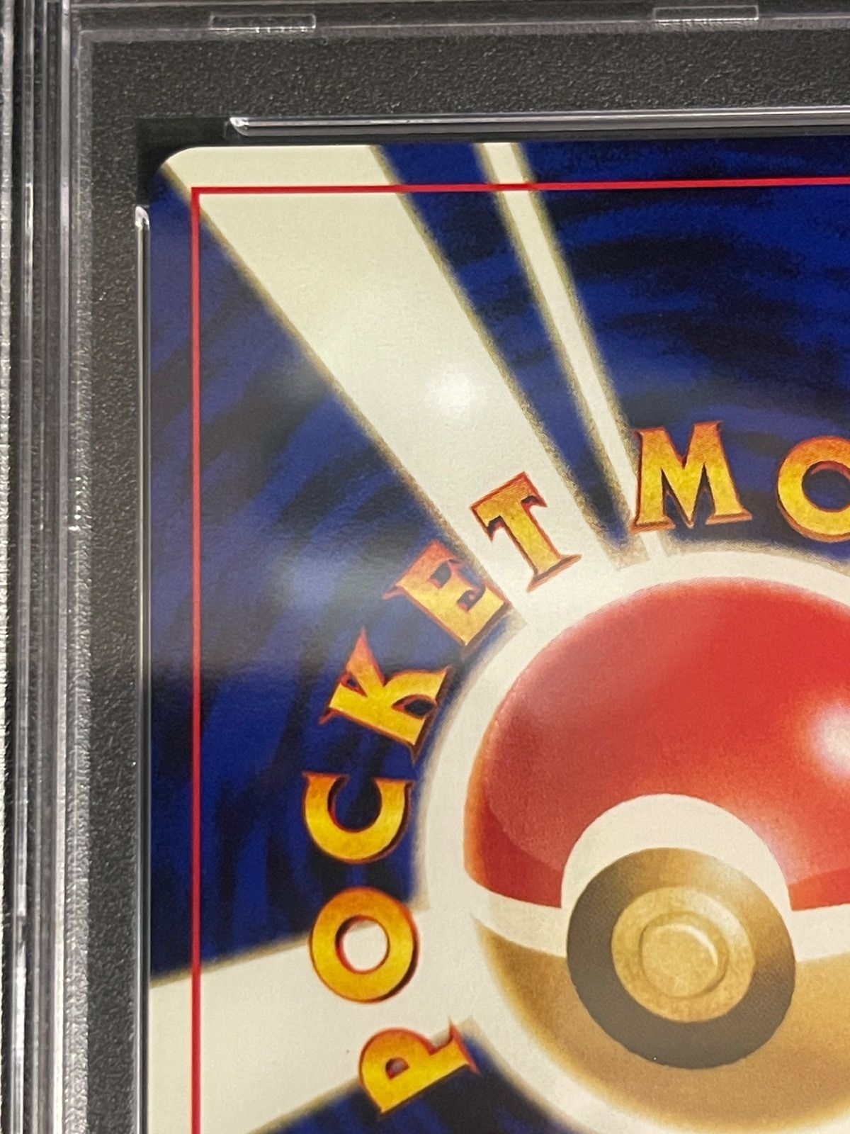 ポケモンカード 2000年 ブラッキー 旧裏 プロモ Neo プレミアム
