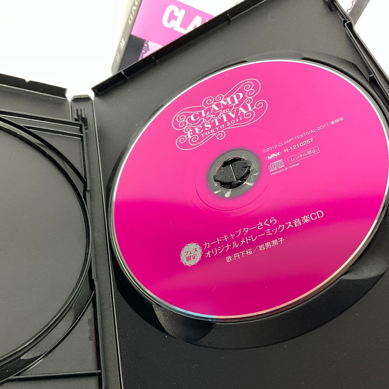 ☆ CLAMP FESTIVAL 2011 TOKYO DVD - メルカリ