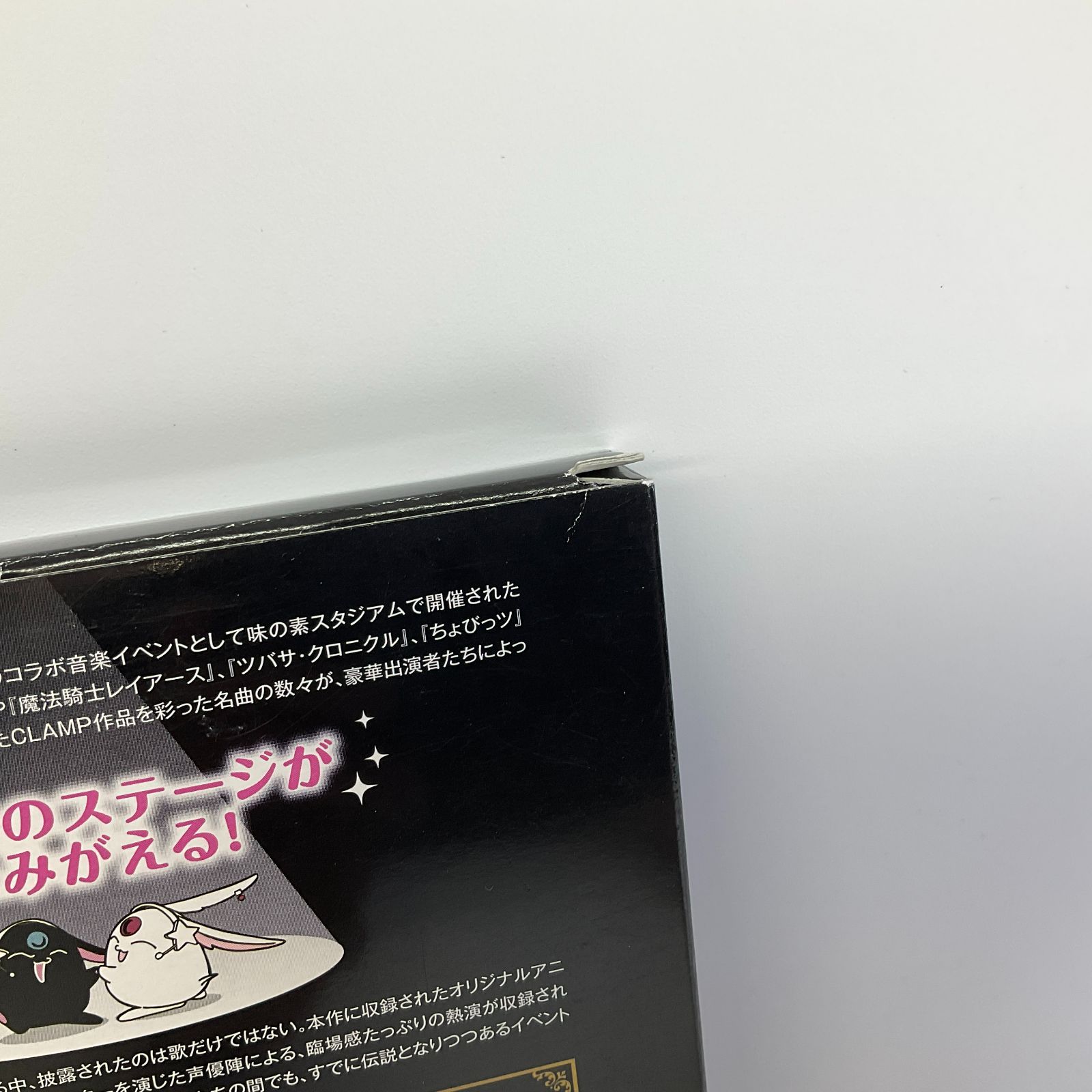 ☆ CLAMP FESTIVAL 2011 TOKYO DVD - メルカリ