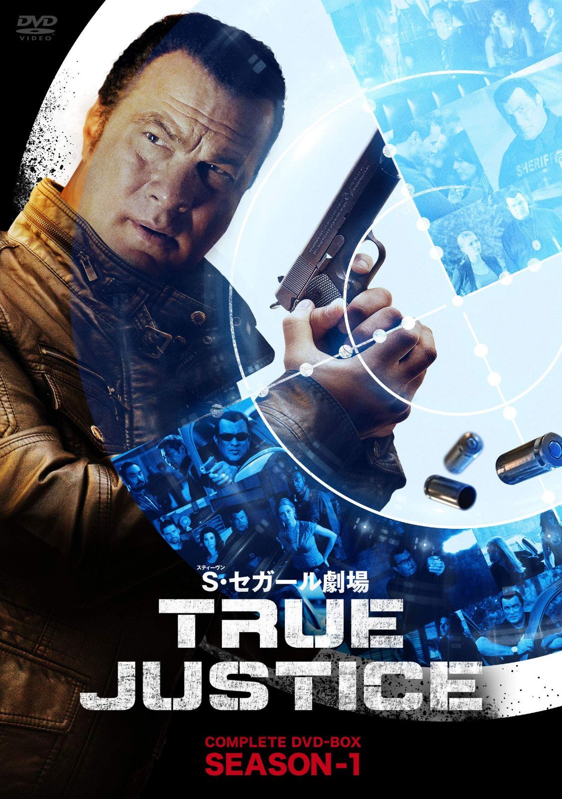 スティーヴン・セガール劇場 TRUE JUSTICE コンプリート BOX SEASON 1 [DVD]