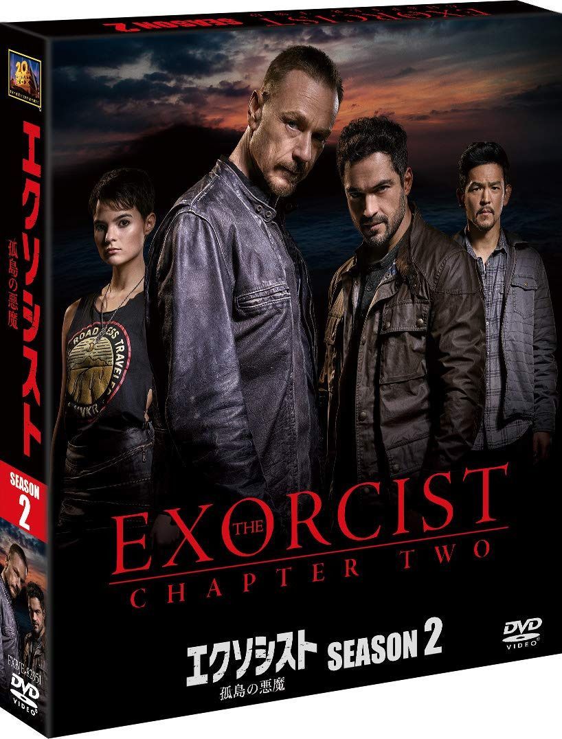 エクソシスト シーズン2 孤島の悪魔 (SEASONSコンパクト・ボックス) [DVD]