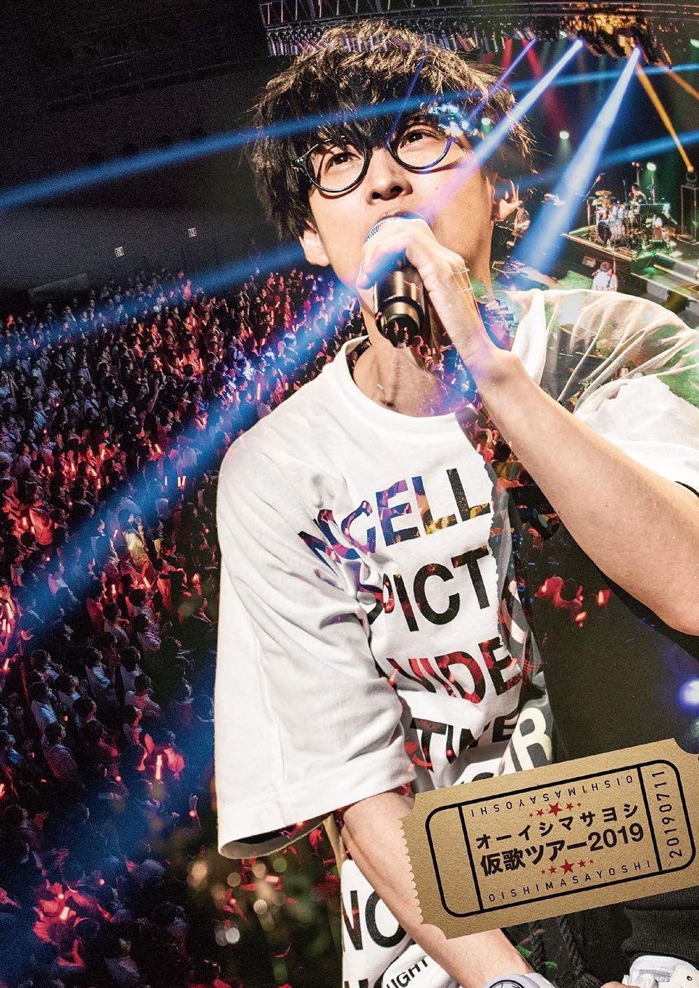 仮歌ツアー2019 [DVD]