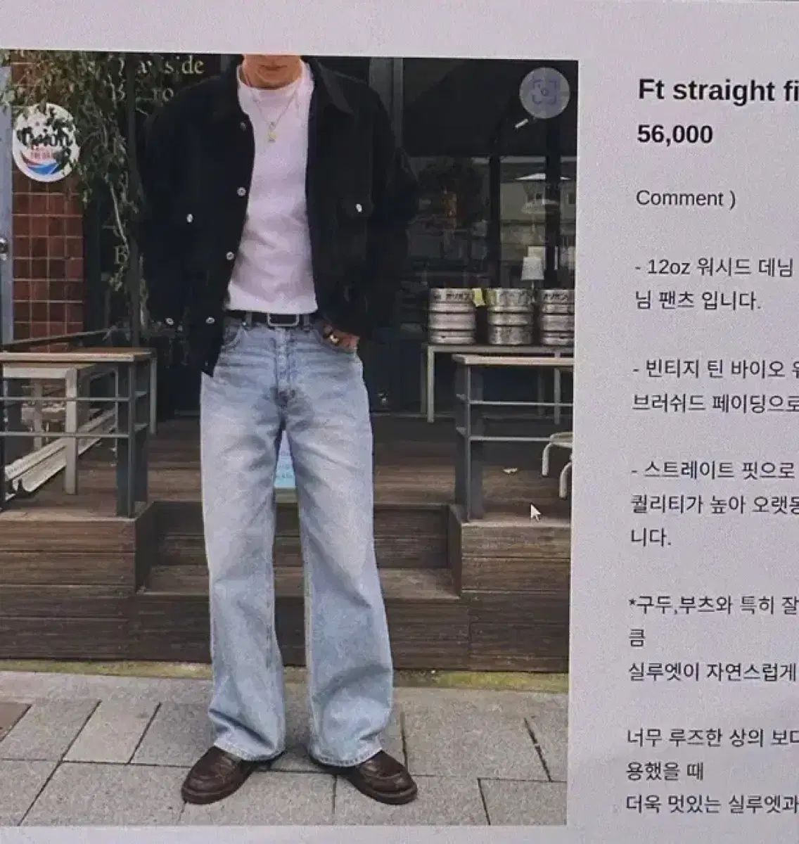 ヒュズネストFt ストレート フィット デイリー ティン デニム パンツ 32インチ L