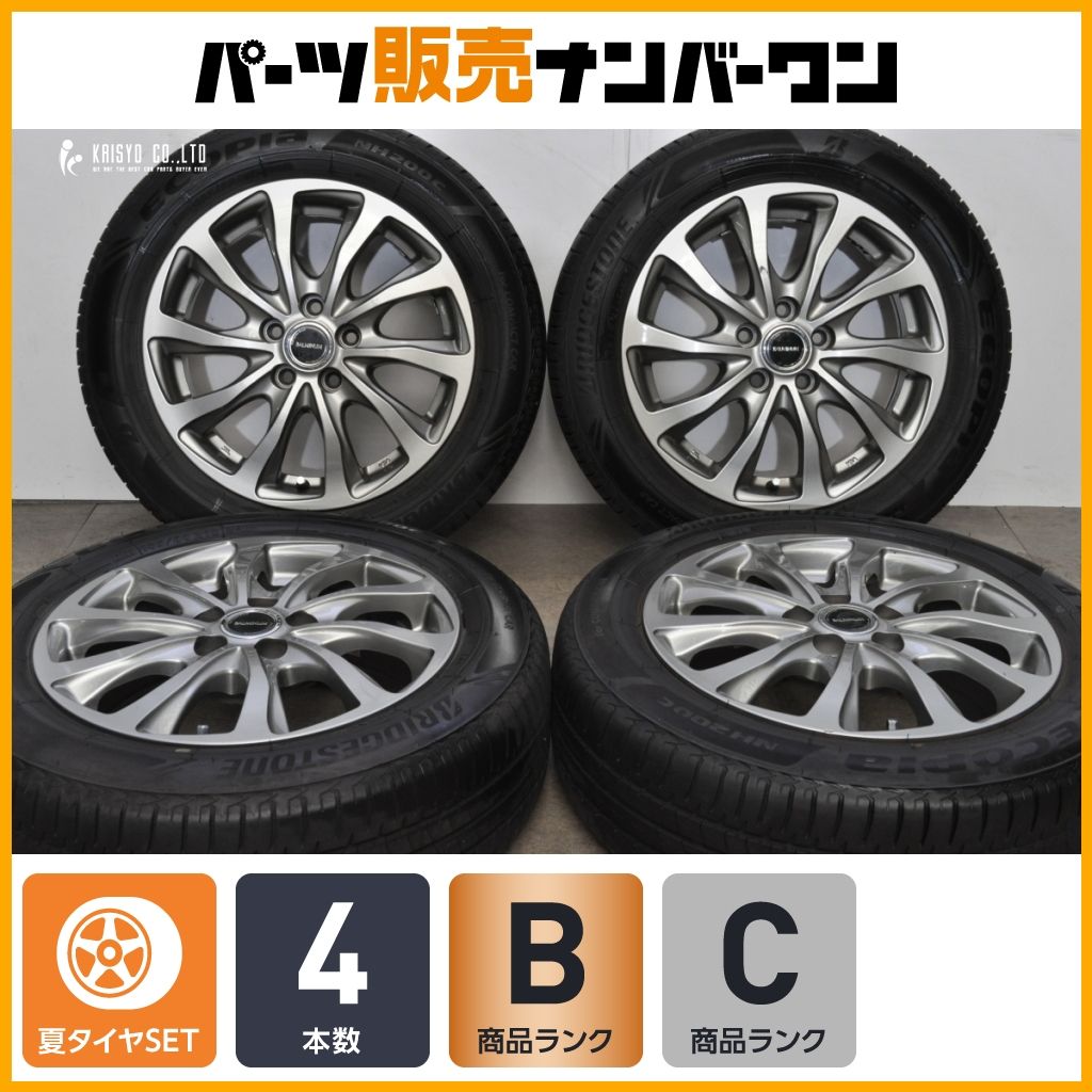 【ヤリス フィット 等に】バルミナ 15in 6J +43 PCD100 ブリヂストン エコピア NH200c 185/60R15 アクア ヴィッツ フィールダー スイフト