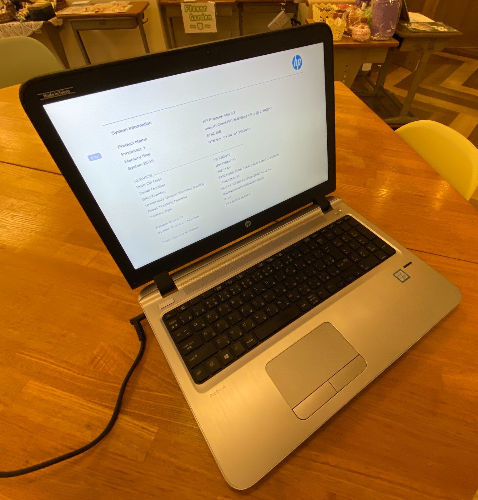 ジャンク/ HP HP ProBook 450 G3 Intel Core i5-6200U メモリ4.1GB