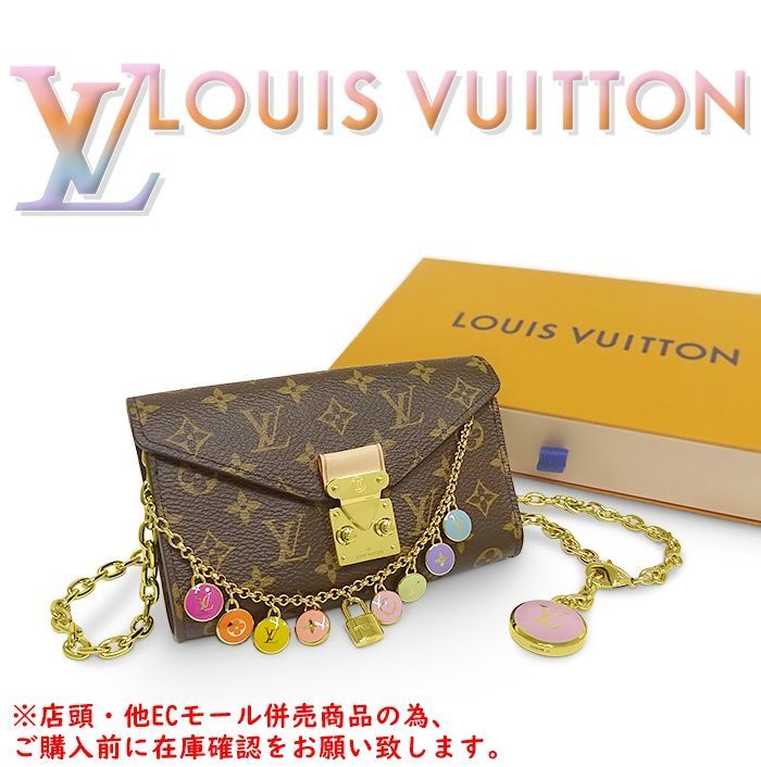 ※併売商品※◆未使用保管品◆ LOUIS VUITTON【ルイヴィトン】ベルトポシェットメティス モノグラム ミニバッグ ポーチ ショルダーバッグ レディース　M1848