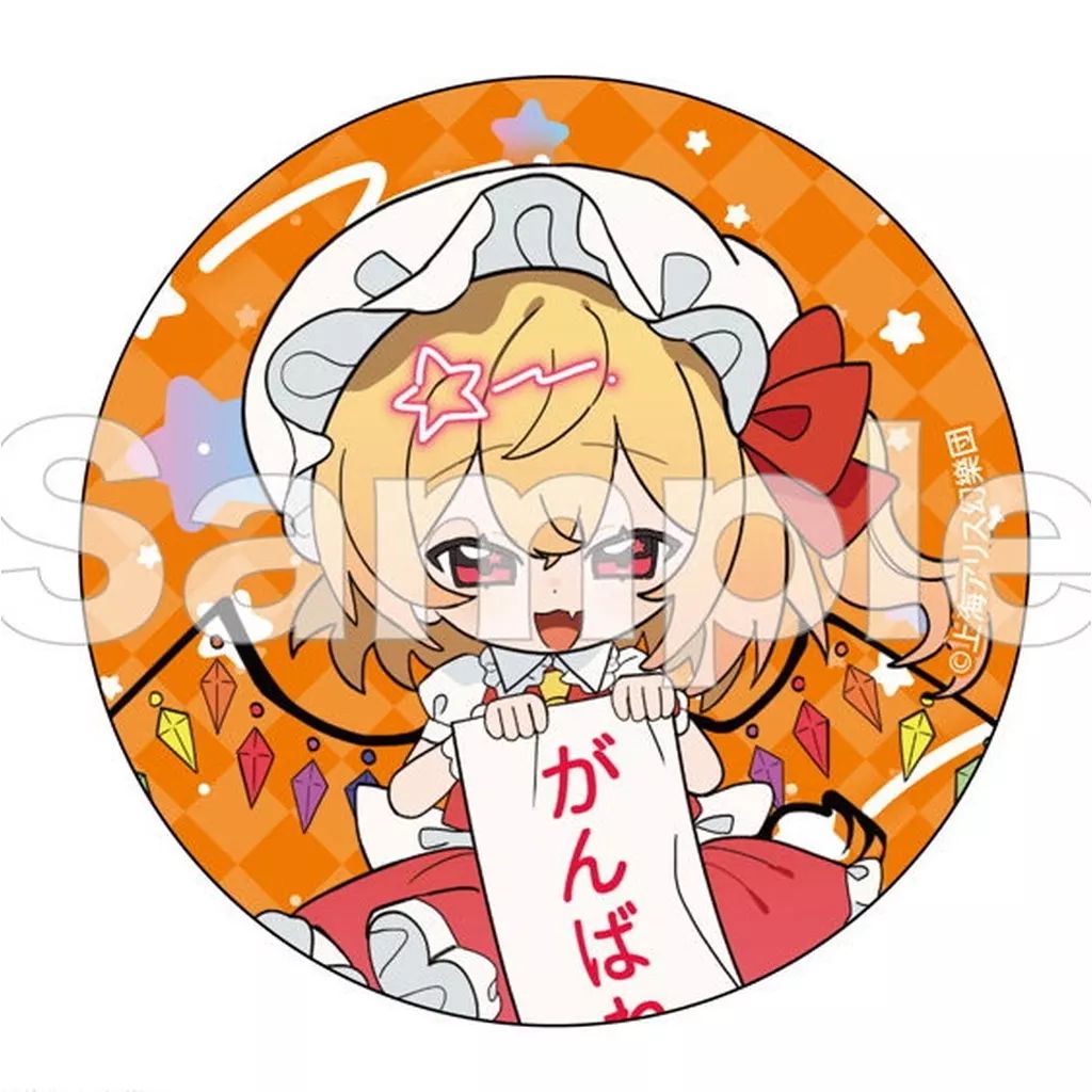 中古】バッジ・ビンズ フランドール・スカーレット 「東方Project フレ