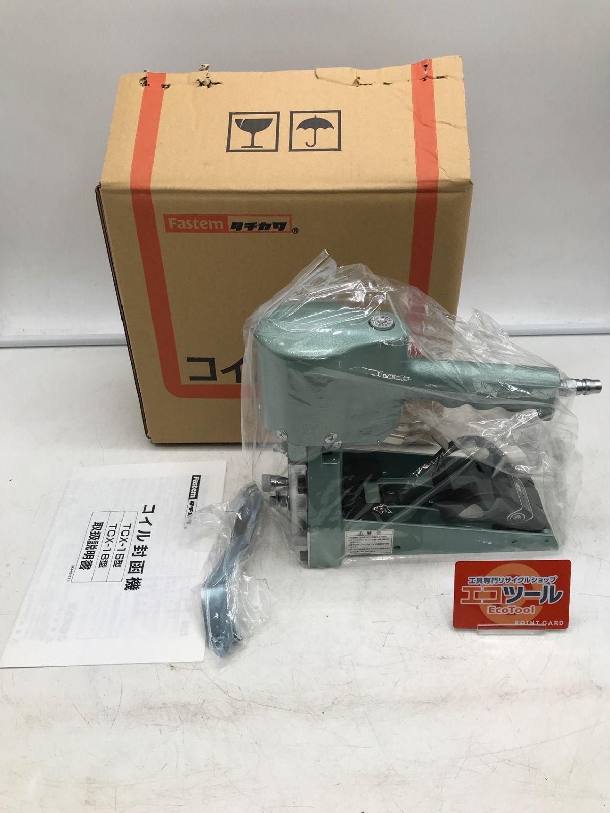 【未使用】立川ピン製作所 TCX-18 　　エアー封函機 [IT_SD6QG][岡岩][M05]
