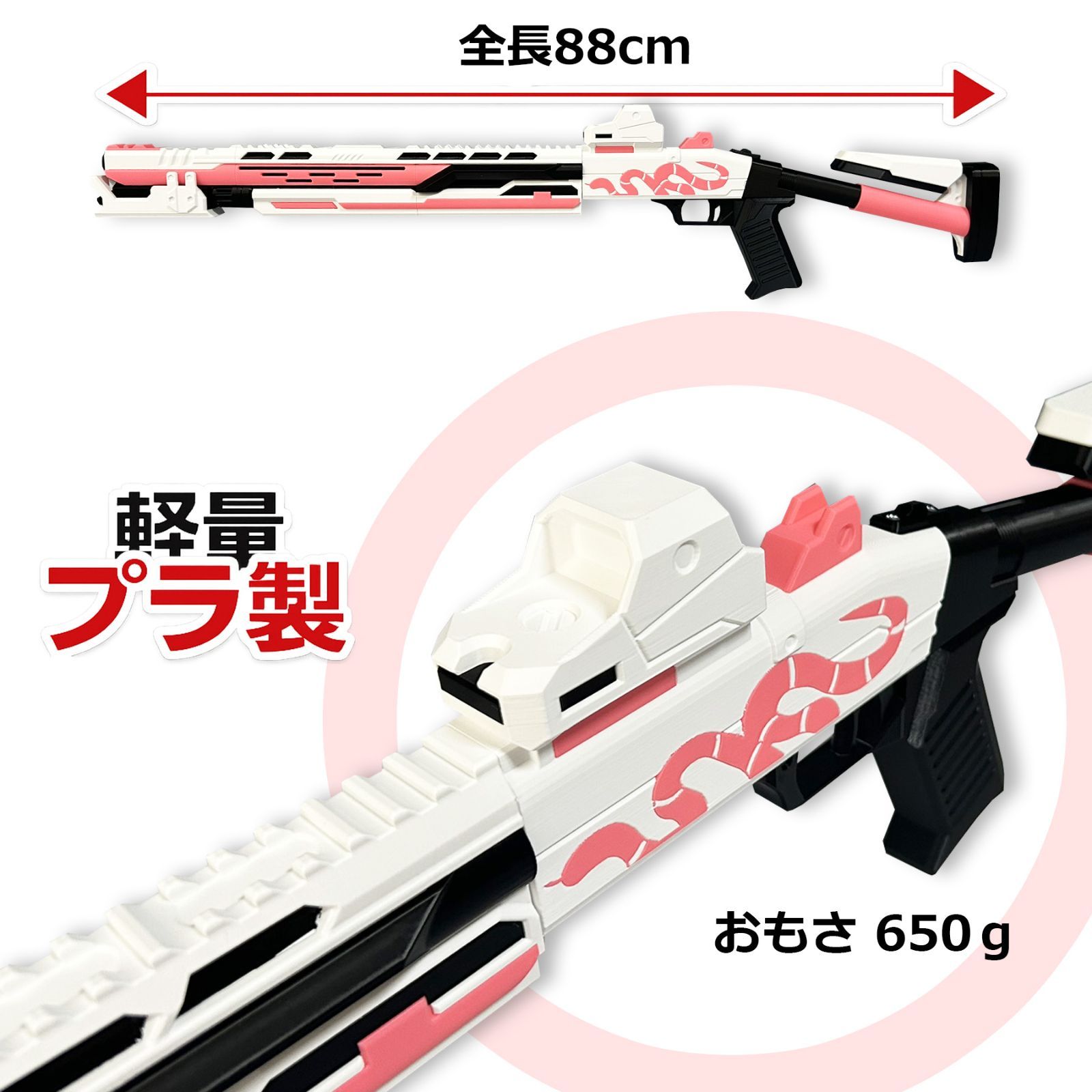 コスプレ用/武器/銃/バイパー/勝利の女神：NIKKE/メガニケ/ラスト