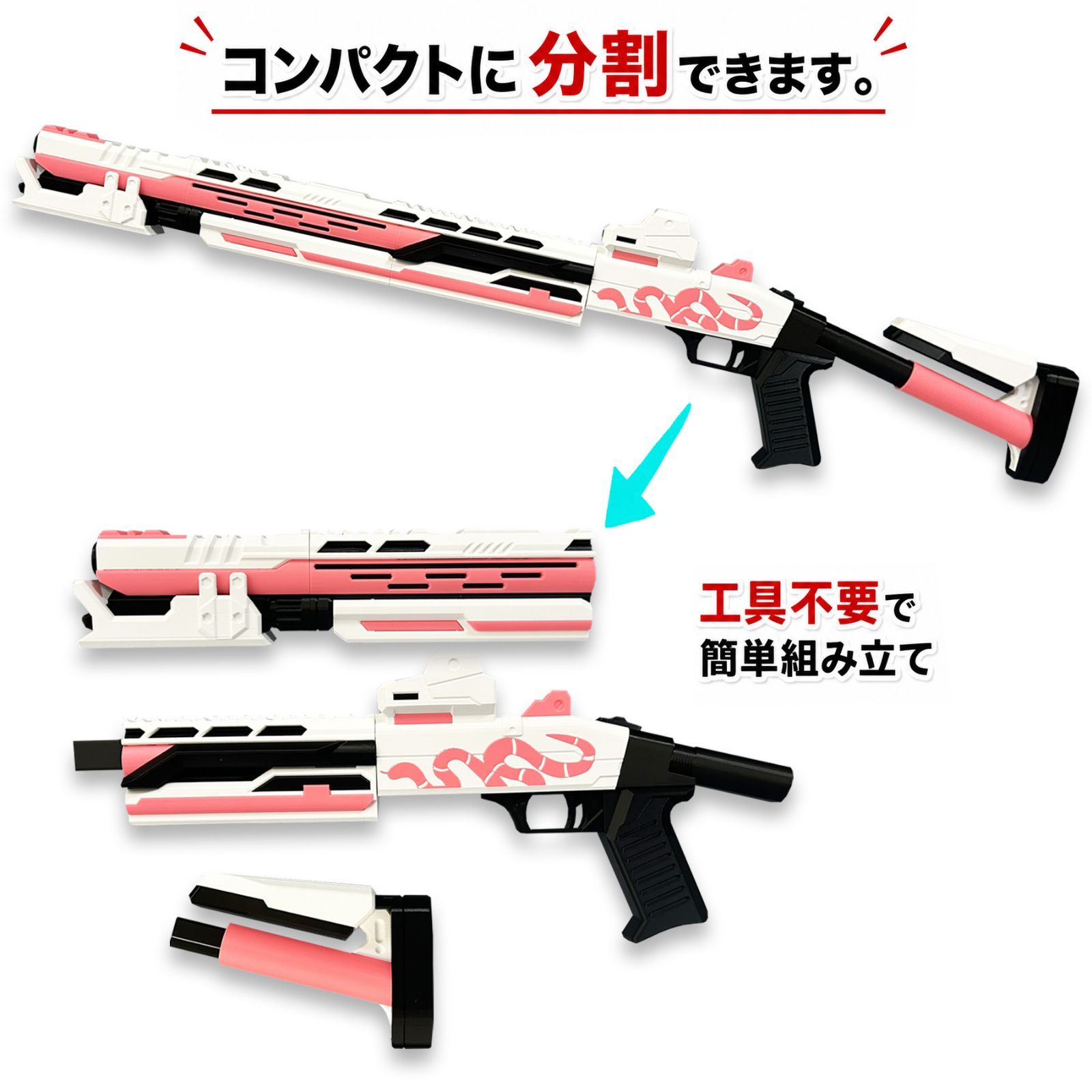 コスプレ用/武器/銃/バイパー/勝利の女神：NIKKE/メガニケ/ラスト