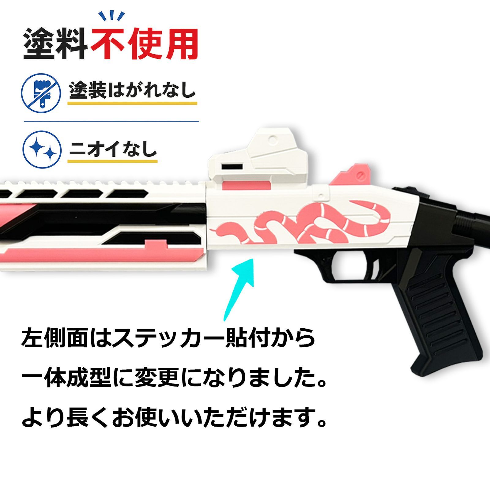 コスプレ用/武器/銃/バイパー/勝利の女神：NIKKE/メガニケ/ラスト