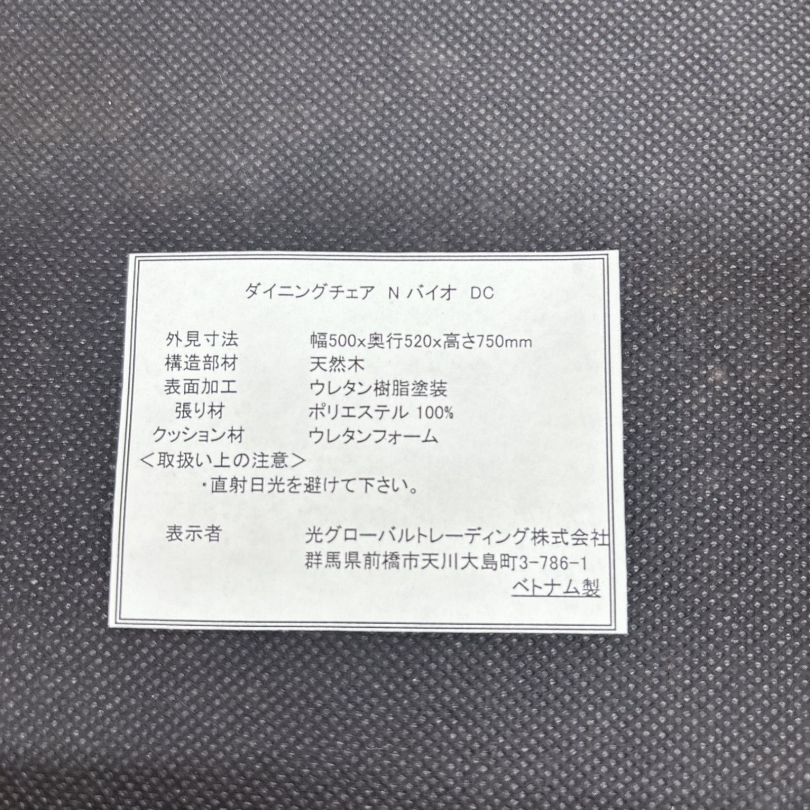 I535 ? 名古屋市近郊配送設置無料！ 光グローバルトレーディング 伸長式ダイニング3点セット ⭐ クリーニング済