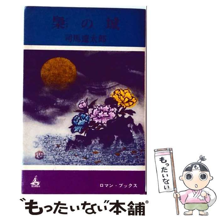 希少】笠松競馬 誘導馬ファンブック「馬を導く」 ウイニー