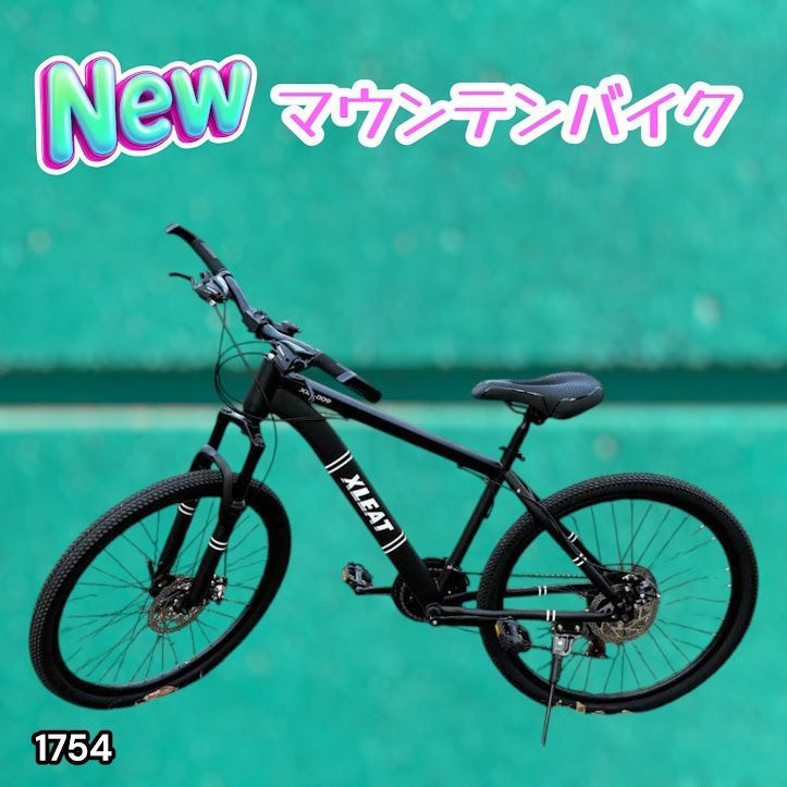 #1754 マウンテンバイク ブラック 26インチ シマノ製 ディスクブレーキ MTBタイヤ 21段変速 9割組み立て済み ライト スタンド付 自転車 通勤 通学 街乗り ※一部地域離島別途配送料有