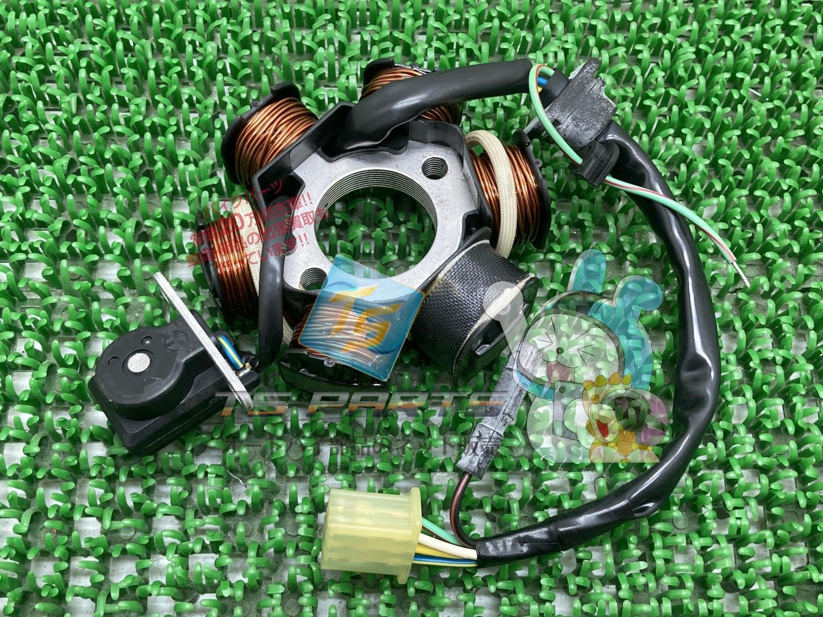 スーパーカブ ジェネレーター ホンダ 純正 新品 バイク 部品 車検 Genuine C90 C70 oT