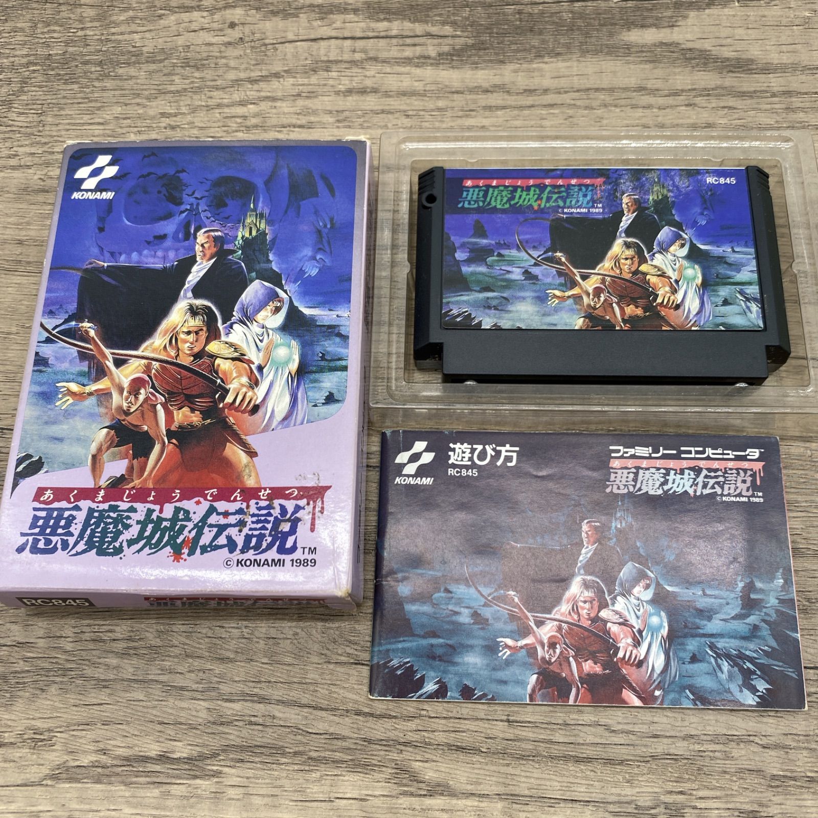 W-0282【動作確認未】◇ Nintendo Konami ファミリーコンピュータ