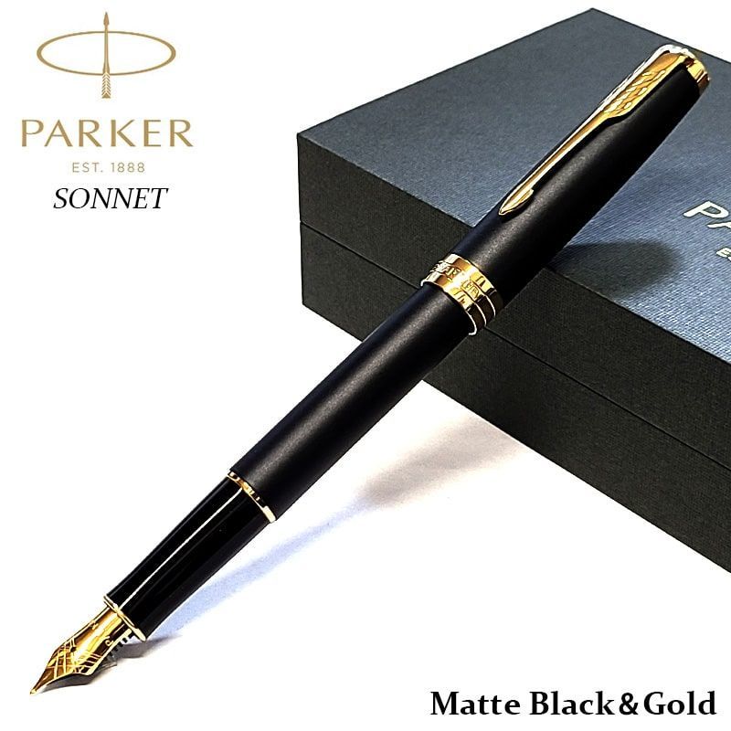 パーカー 万年筆 ソネット マットブラック ゴールド 美しい ブランド 文房具 PAKER シンプル 高級 かっこいい お祝い おしゃれ メンズ レディース ギフト プレゼント
