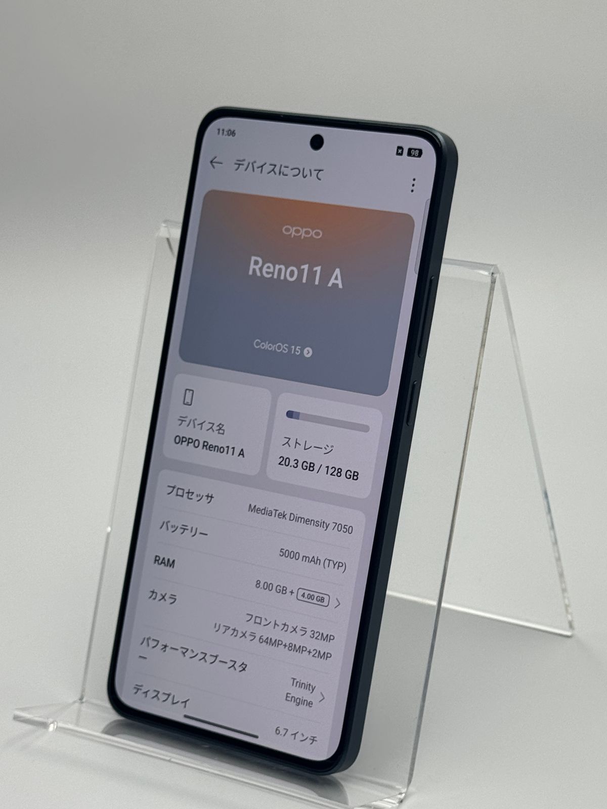 中古A】OPPO Reno11 A ダークグリーン SIMフリー - メルカリ