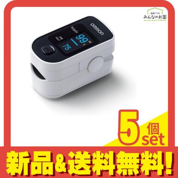 OMRON オムロン パルスオキシメータ 1台入 (HPO-200T3) 5個セット まとめ売りその他