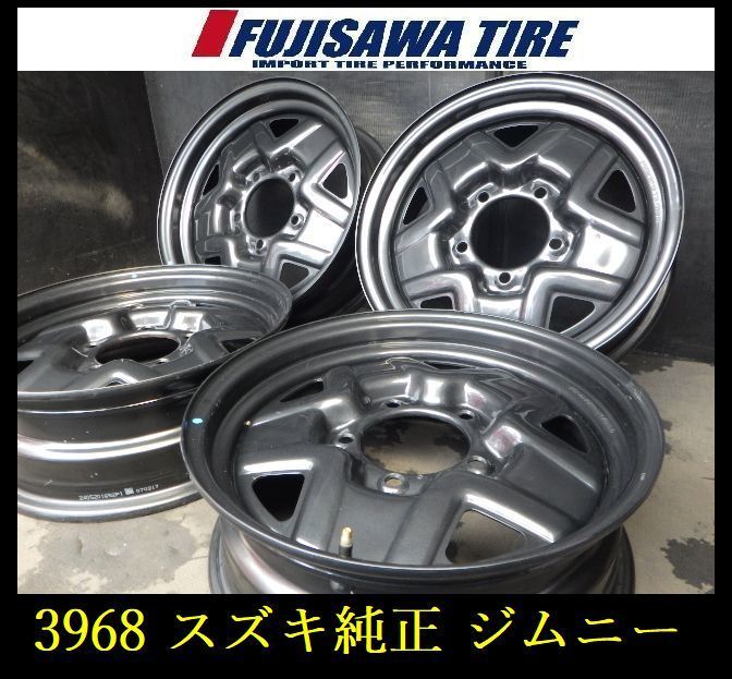 【3968】A▲送料無料▲スズキ純正(ジムニー)鉄ホイール▲16x5.5J 5穴 PCD139.7 +22▲4本 26103599