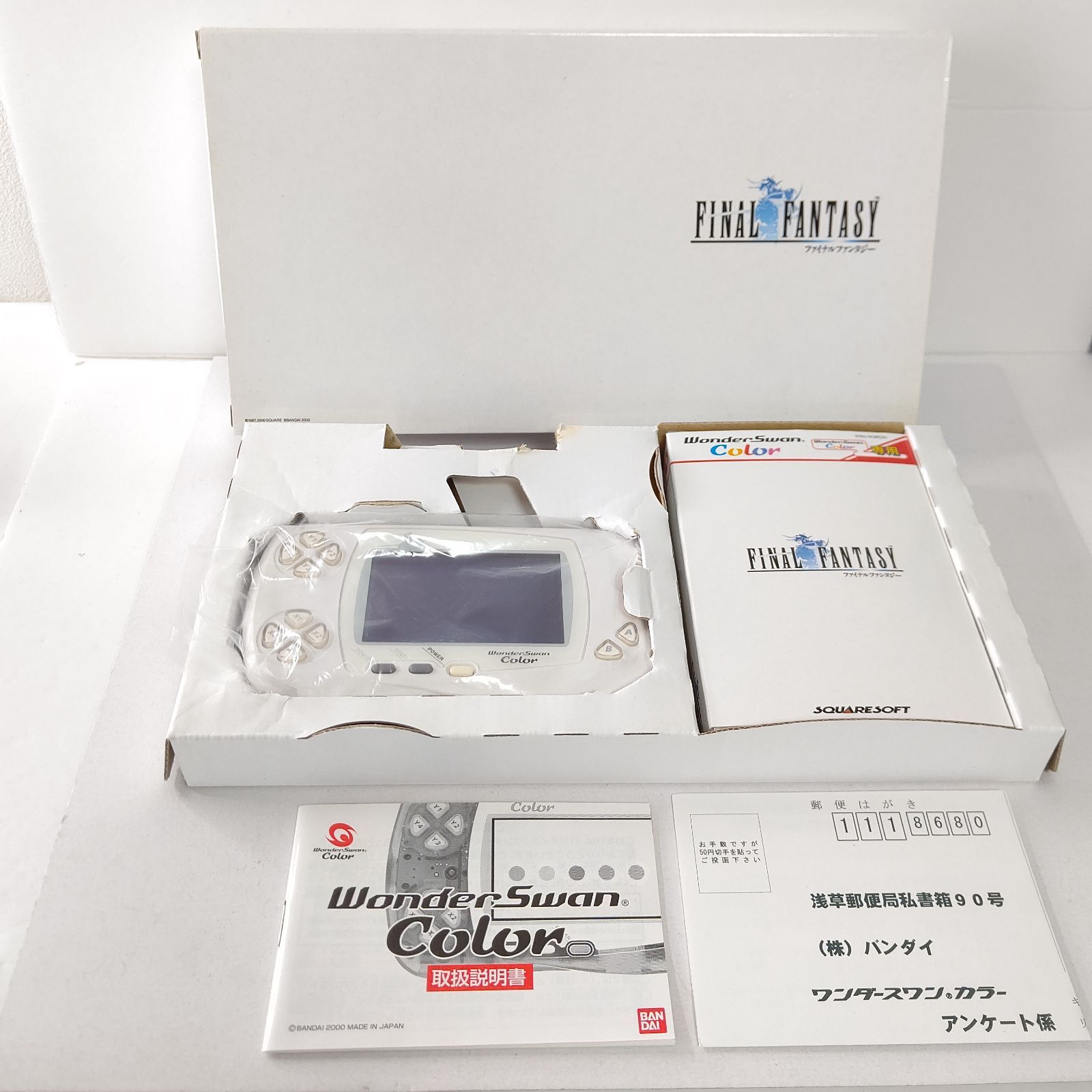 バンダイ ワンダースワンカラー FF1 限定モデル 極美品 WSC-001ゲーム 