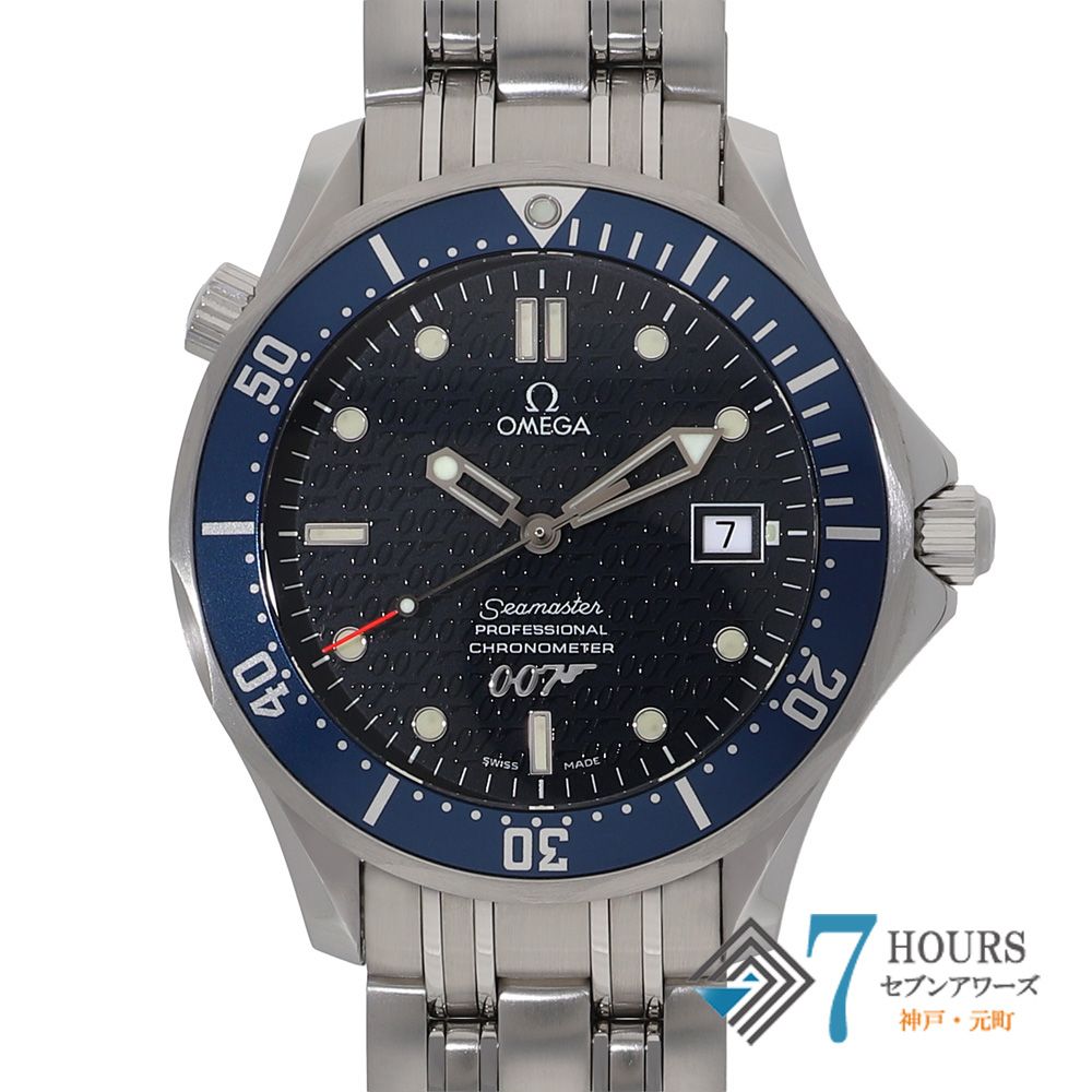 145681 OMEGA オメガ 2537.80.00 シーマスター ブルー ステンレス 自動巻き 純正ボックス