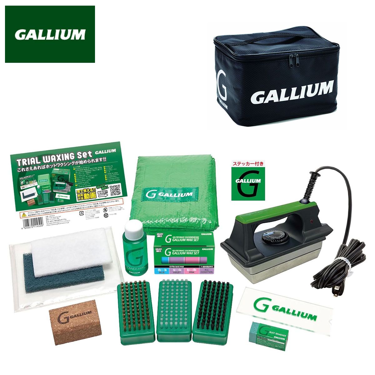 ガリウム ワクシングセット GALLIUM Trial Waxing Set JB0015
