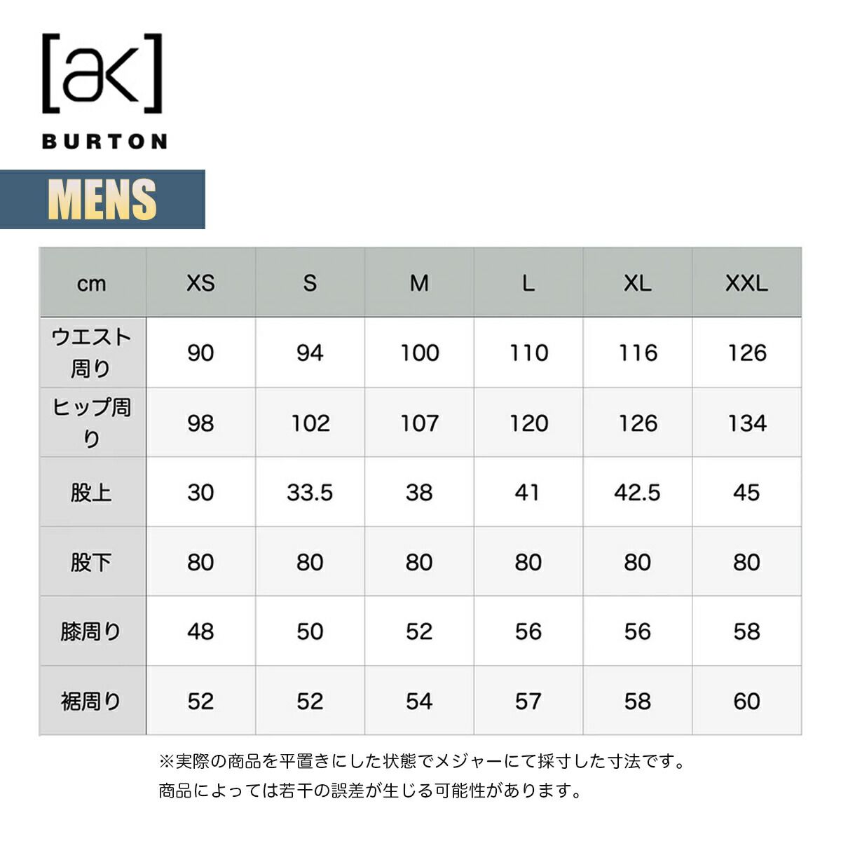 バートン スノーボードウェア メンズ ビブパンツ 25-26 Burton [ak