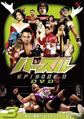 ハッスル EPISODE-II DVD 3 [DVD] [レンタル落ち] - メルカリ