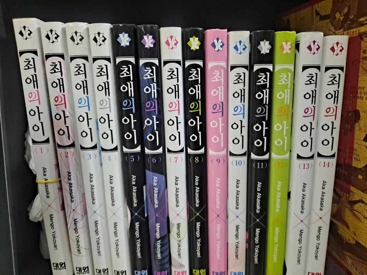 推しの アイ 1 14 オール初版 所蔵用 中古漫画 漫画がすごく多い