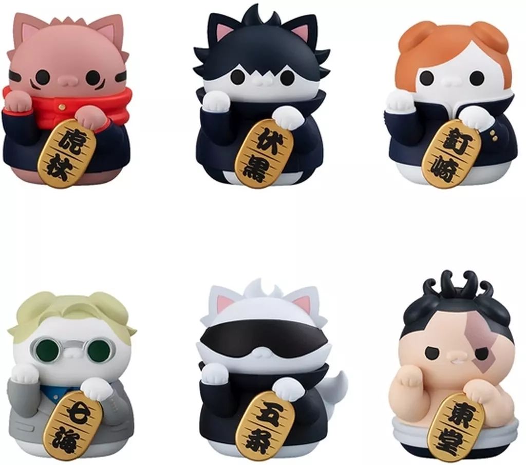 【中古】トレーディングフィギュア 全6種セット 「MEGA CAT PROJECT 呪術廻戦 呪術ニャンコ招き猫ニャン!」