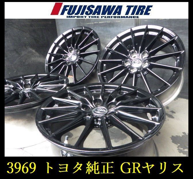 【3969】A▲送料無料▲トヨタ純正(GRヤリス)▲18x8.0J 5穴 PCD114.3 +45◆4本 26103600