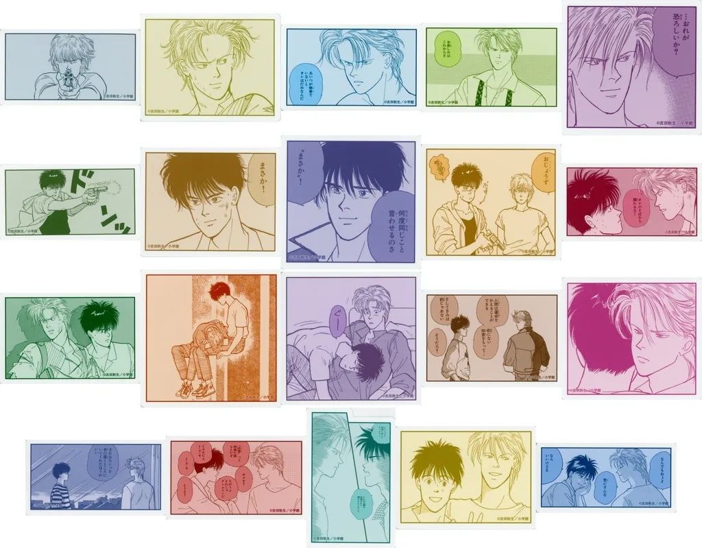 【中古】シール・ステッカー 全20種セット 「BANANA FISH トレーディングコマステッカー」