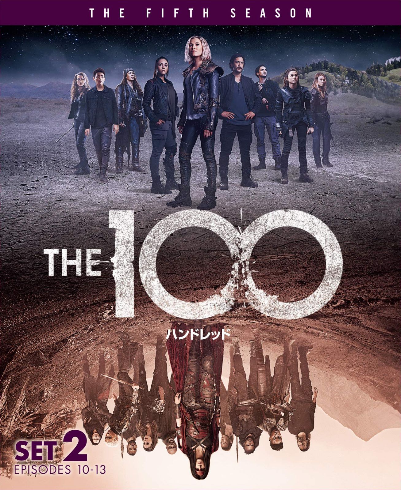 THE 100/ハンドレッド 5thシーズン 後半セット (10~13話・1枚組) [DVD