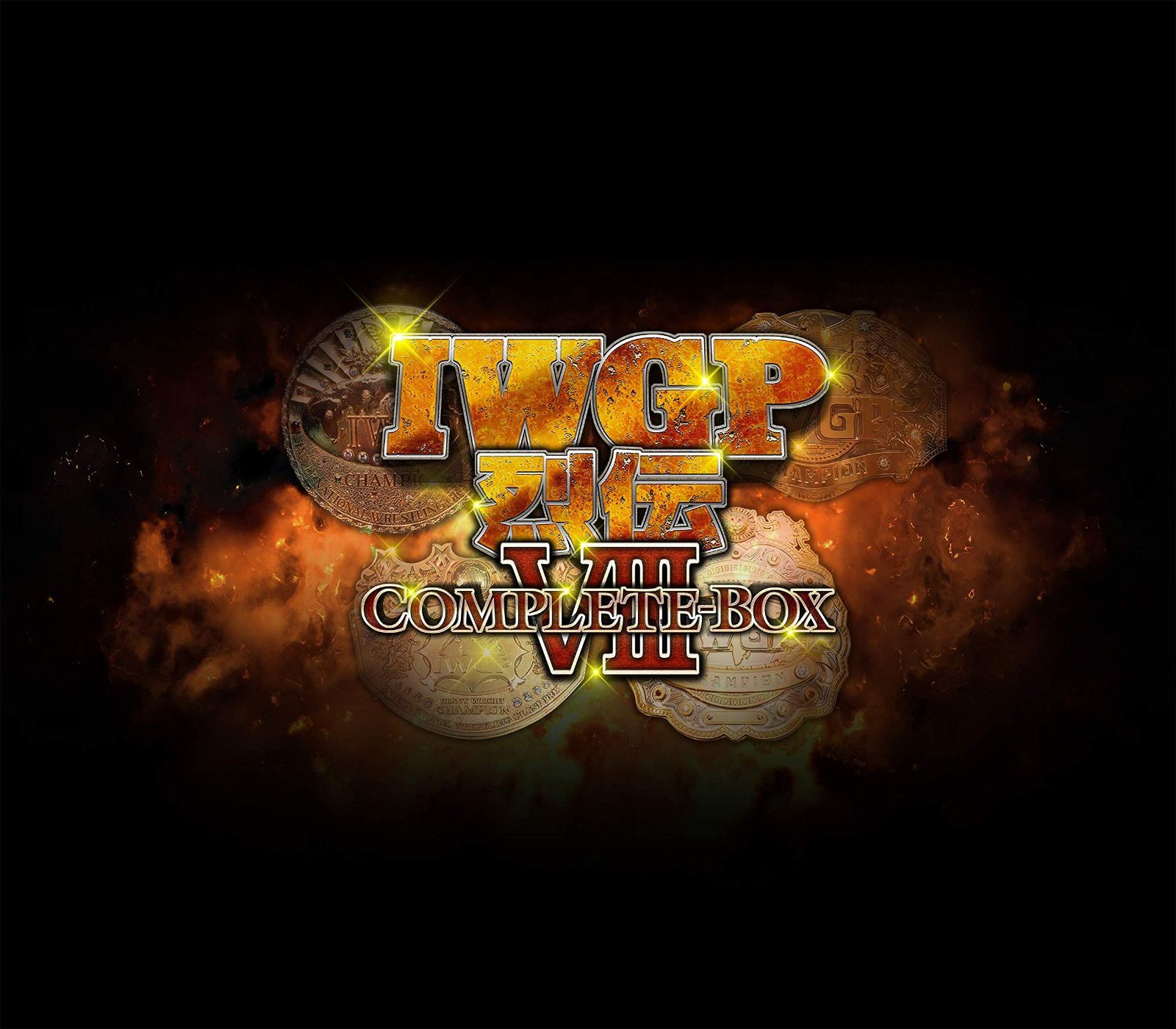 IWGP烈伝COMPLETE-BOX Ⅵ〈3枚組〉Blu-ray IWGP烈伝COMPLETE-BOX VIII 【Blu-ray-BOX】 - メルカリ