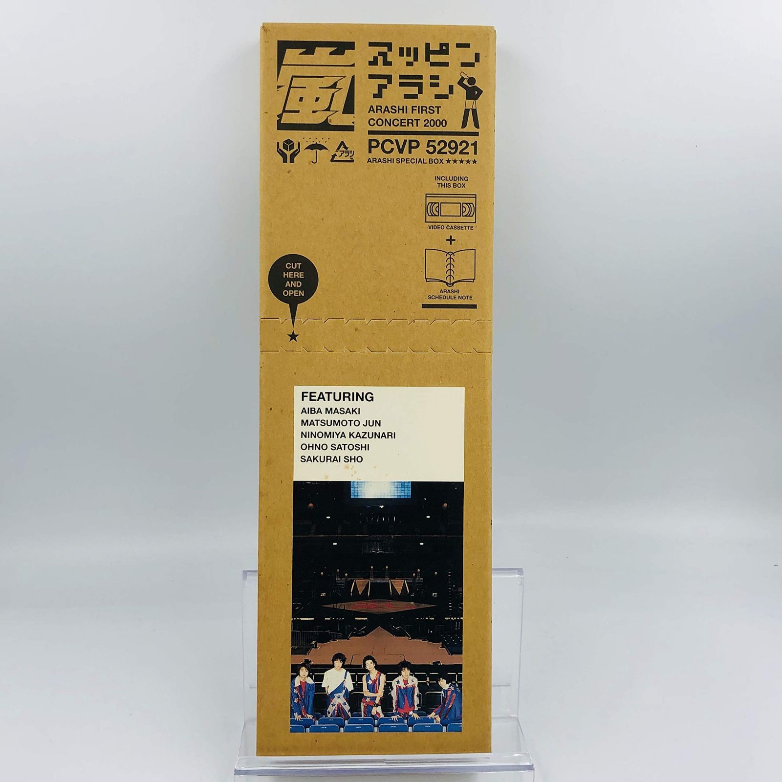 嵐 / スッピンアラシ 初回限定BOX スケジュールノート付き [VHS