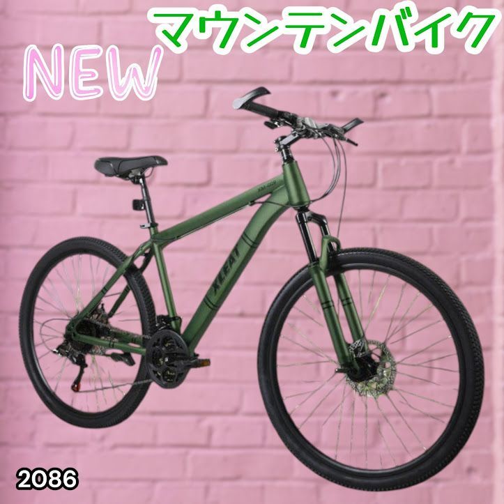 #2086 マウンテンバイク カーキ 26インチ シマノ製 21段変速 ライト スタンド付 MTB 自転車 通勤 通学 ※一部地域離島別途配送料有