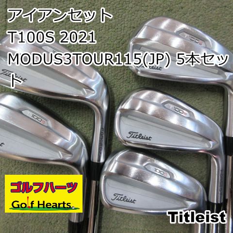 1752]アイアンセット タイトリスト T100S 2021/MODUS3TOUR115(JP) 5本