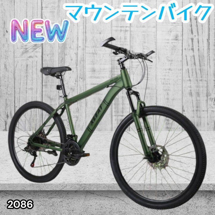 #2086 マウンテンバイク カーキ 26インチ シマノ製 21段変速 ライト スタンド付 MTB 自転車 通勤 通学 ※一部地域離島別途配送料有