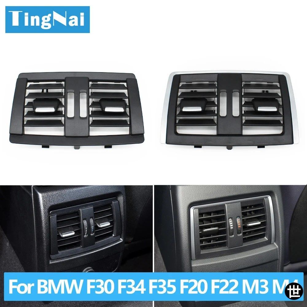 BMW 1 2 3 4シリーズ F30 F31 F34 F35 F20 F87 F32 F33 F36用 車リアコンソールエアコングリルパネルカバー 6422926535064229333675
