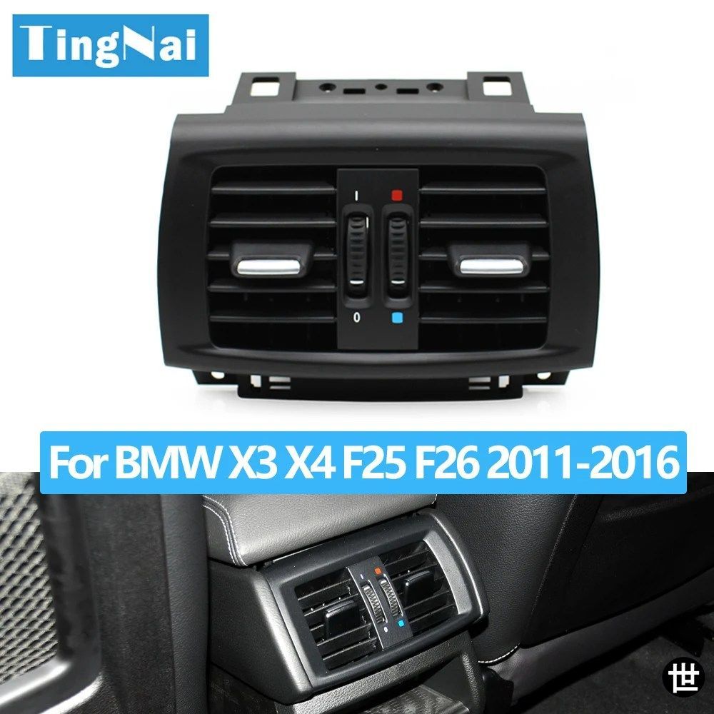 BMW X3 X4 F25 F26 2011-2018用 車リアエアコングリルカバーアウトレットアセンブリパネル 64229200888