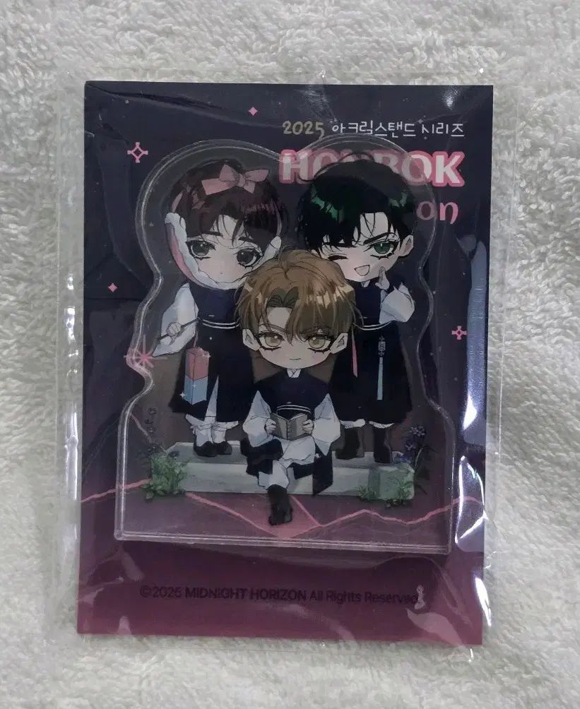 ホライゾン チマチョゴリ EDITION アークス アクリル 悲しい人生 悲生 新品