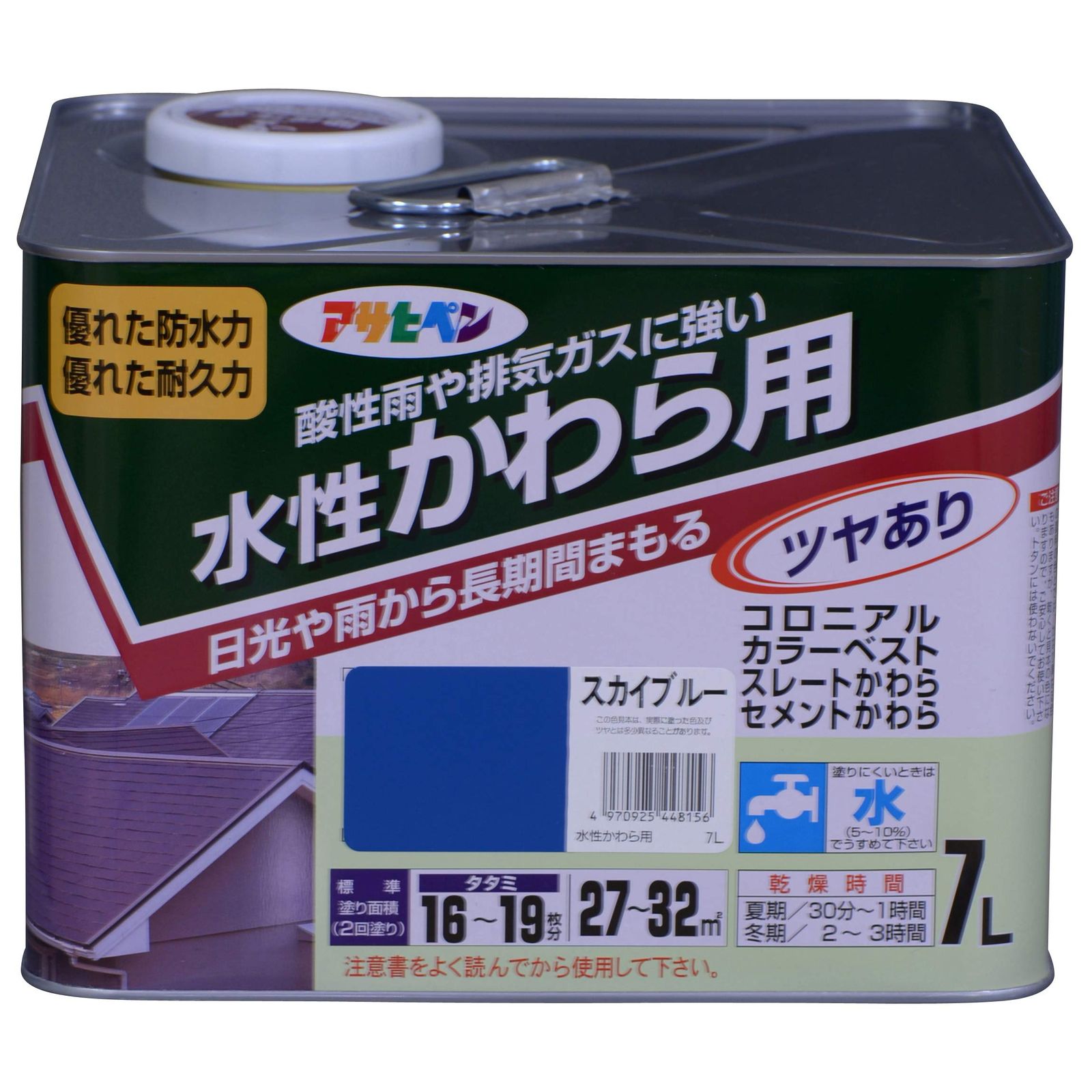 アサヒペン 水性かわら用 7L スカイブルー ペンキ 水性 瓦 屋根 ツヤあり 防水 耐久力 酸性雨 排気ガスに強い 保護効果 日本製 [スカイブルー] [7L] [通常タイプ]