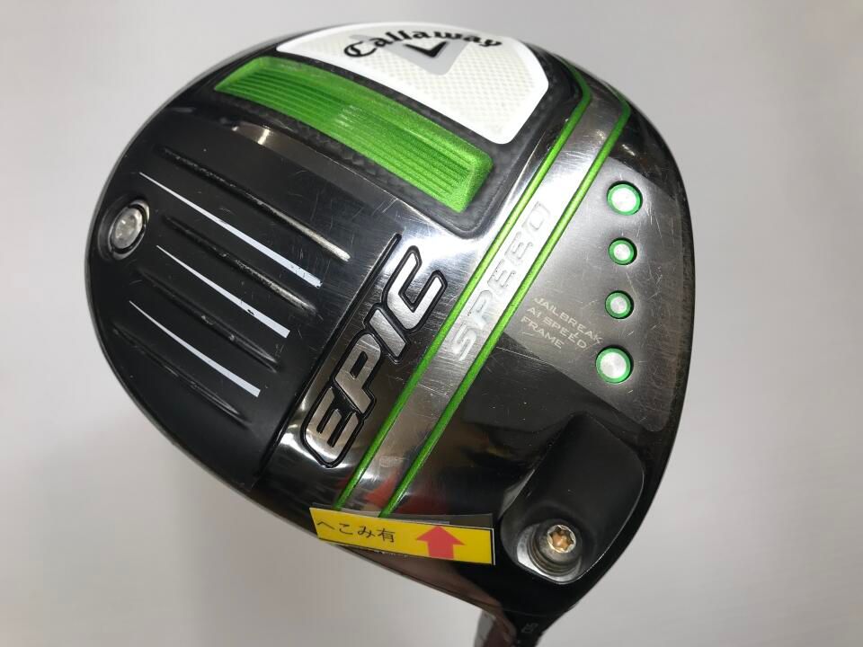 キャロウェイ　【訳あり】EPIC SPEED　9.0度　LOOP プロトタイプGK　ドライバー　中古【最短即日発送】