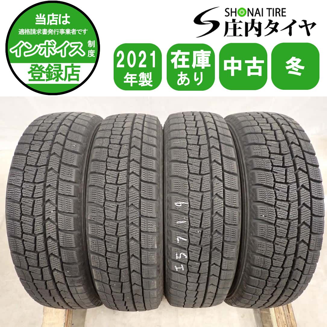 冬4本 会社宛 送料無料 155/65R14 75Q ダンロップ WINTER MAXX WM02