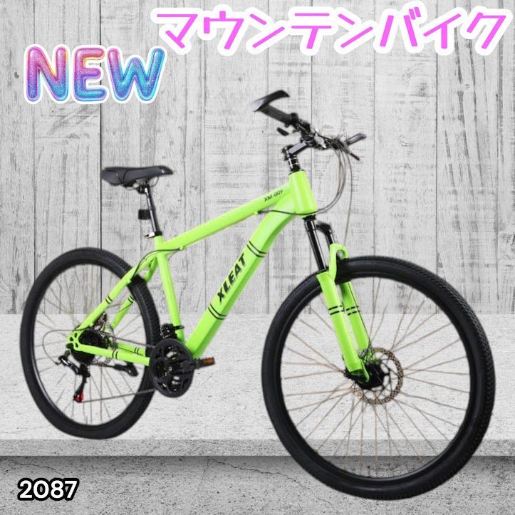 #2087 マウンテンバイク ネオン 26インチ シマノ製 21段変速 ディスクブレーキ ライト スタンド付 MTB タイヤ 52mm クイックリリースレバー 自転車 通勤 通学 ※一部地域離島別途配送料有