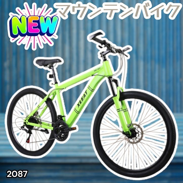 #2087 マウンテンバイク ネオン 26インチ シマノ製 21段変速 ディスクブレーキ ライト スタンド付 MTB タイヤ 52mm クイックリリースレバー 自転車 通勤 通学 ※一部地域離島別途配送料有