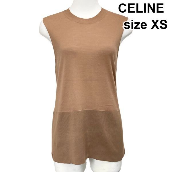 ●□ セリーヌ CELINE 希少 ニット トップス ノースリーブ サイドスリット ハイゲージ セーター ウール シルク XS 7号 レディース S6F276