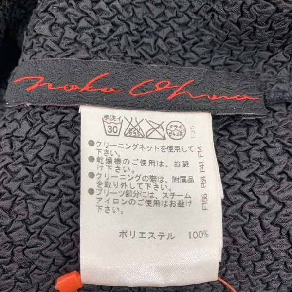 □ ノコオーノ NOKO OHNO プリーツカーディガン 半袖 チャイナボタン